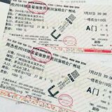 两张周杰伦2016广州演唱会门票 7月22日