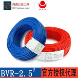 金龙羽 电线电缆2.5平方BVR多芯铜线国标 家用电线100米足米 正品
