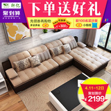 轩亿布艺沙发现代简约大小户型客厅贵妃布沙发可拆洗转角组合家具
