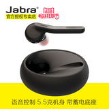 Jabra/捷波朗 Eclipse 壹石智能蓝牙耳机4.1耳塞式商务迷你通用型
