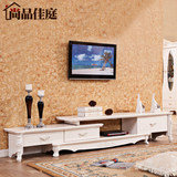 欧式电视柜 小户型客厅简约白色法式伸缩地柜组合 实木1.8视听柜