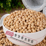 农家 自种 优质 中黄豆 最好的豆浆 食材 东北品种 笨豆