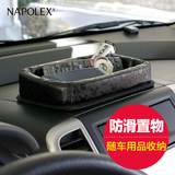 正版 NAPOLEX 米奇 卡通汽车用手机防滑置物盒 车载仪表台收纳盘