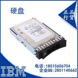IBM 81Y9670 服务器 硬盘 300G 15K SAS 2.5 寸 全新 正品 全新