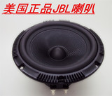 美国JBL高档喇叭车载音响改装6寸/6.5寸中低音扬声器奥迪A6L博士