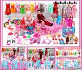 [1230]新款公主芭比娃娃甜甜屋梦幻厨房过家家女孩玩具套装包邮A
