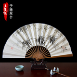 杭州王星记中国风男士扇子书法宣纸折扇工艺礼品竹扇日用扇女9寸