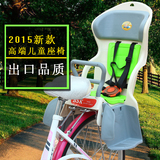 韩版高档儿童自行车安全座椅宝宝座椅后椅单车后置坐椅带雨棚包邮