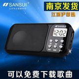 最新Sansui/山水A47便携式插卡小音箱老人MP3播放器收音机随身听