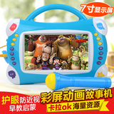 7寸娃娃机视频故事机可充电下载婴儿童学习机宝宝益智早教机3-6岁