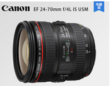 佳能24-70 f4红圈镜头EF 24-70 f4L IS USM 原装正品 现货特价