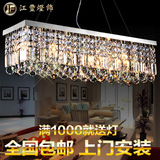 简约现代LED水晶吊灯长方形客厅餐厅灯过道灯创意灯饰灯具