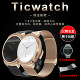 Ticwatch智能手表手机通电话运动测心率男女安卓苹果定位蓝牙WIFI