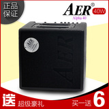 德国原装进口 AER Alpha 40W标准款40瓦民谣电箱 木吉他音箱 现货