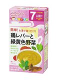 预定!日本代购和光堂婴幼儿宝宝鸡肝蔬菜泥米粉米糊 7个月以上
