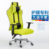 电脑椅 家用人体工学赛车椅游戏电竞椅宜家网布职员办公老板椅子