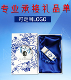 招标定制陶瓷优盘1GB 可定做公司LOGO个性创意中国风青花瓷小U盘