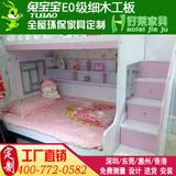 深圳东莞定制儿童全屋环保家具 高低子母床衣柜书桌整体家具订做