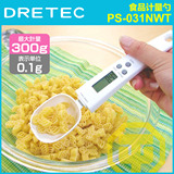 日本dretec多利科厨房电子秤0.1g 计量勺烘焙称食物PS-031 包邮