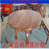 老榆木圆桌韩式田园餐桌厚重圆餐桌实木圆餐桌定制尺寸现代中式