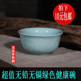 天天特价龙泉青瓷 中式釉陶瓷碗餐具 小米饭碗 小汤碗微波炉可用