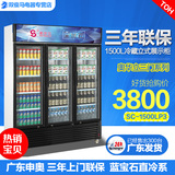 奥华立三门展示柜冷藏立式冰柜商用冰箱饮料饮品保鲜陈列柜1500升