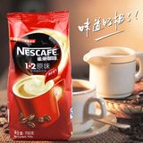 【包邮】雀巢咖啡速溶咖啡700克 原味咖啡机餐饮大袋装可冷饮热饮