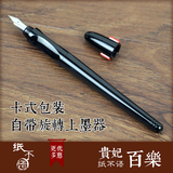 日本pilot百乐贵妃速写钢笔学生用练字钢笔原装进口极细墨水笔