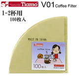 特价 Tiamo V01专用 咖啡滤纸 无漂白 1-2人份 100枚 日本制
