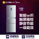 Midea/美的 BCD-248WTZM智能三门冰箱风冷无霜电脑控温不锈钢面板