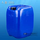 水杉塑料加厚30L塑料桶方桶食品级化工液体油桶堆码桶kg30升60斤