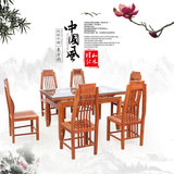 红木家具餐桌椅 非洲花梨木长方形新中式现代客厅组合餐桌椅