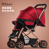 唯乐宝婴儿推车可躺可坐好孩子必备 轻便折叠宝宝摇篮椅手推车