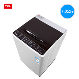 TCL XQB70-1578NS 7公斤家用全自动智能波轮洗衣机一键洗涤8公斤