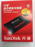 固态硬盘   SSD  120G  高速 Sandisk/闪迪 SDSSDA-120G   特价