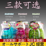 日本KOSE高丝 无硅润泽修复洗发水+护发素套装 500ml