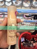 现货  代购德国Essence16小时持久植物保湿美白粉底液遮瑕