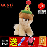 GUND正版泰迪熊BOO生日帽小布博美俊介毛绒公仔狗狗玩具圣诞礼物