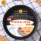 三能烘焙模具6寸8寸活底菊花披萨盘 硬膜pizza比萨烤盘派盘烤箱用