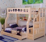 智淘儿童全实木高低床上下铺双层床子母床提柜床上下床成人床