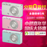 【分期购】Casio/卡西欧EX-ZR55/ZR50自拍神器数码相机 wifi版
