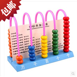 益智玩具1-3岁木制儿童加减计算架珠算数学算术教具