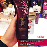 韩国正品代购LG香水ReEn润膏无硅油洗发水膏护发素2合1持久coco味
