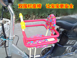 童安全踏板电动车专用宝宝儿童座椅包邮全围电动车前置双围栏儿