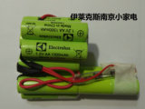 原装伊莱克斯ZB3006吸尘器专用电池全国包邮