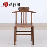 红木家具 鸡翅木椅子 现代中式红木靠背椅 实木三角椅 原木休闲椅