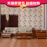 红木家具 红木现代沙发 新中式实木沙发 刺猬紫檀木家具LG-C43