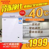 Aucma/澳柯玛 BC/BD-102SFA -40℃低温家用冷柜 小型冰柜
