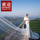 蜜途1078杭州旅游婚纱摄影千岛湖苏州青岛厦门三亚婚纱拍摄团购