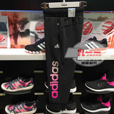 阿迪达斯adidas 女 套装 运动中长裤AP5912 AP5909 AP5910 AP5876